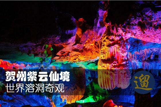 妹子自制奇葩冰糖葫芦，用辣条、黄瓜做的糖葫芦，你吃过吗？游戏画面