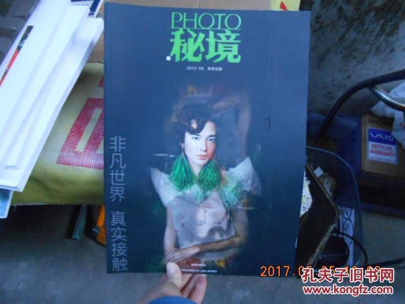 御天降魔传