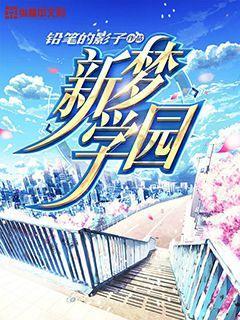 动漫少女DIY冰淇淋