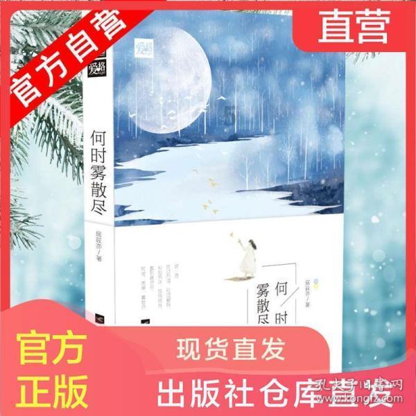 联合马主「好食团体」旗下赛马“好劲力”夺冠