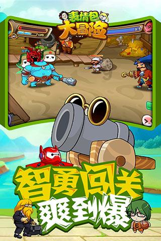 连接正负极