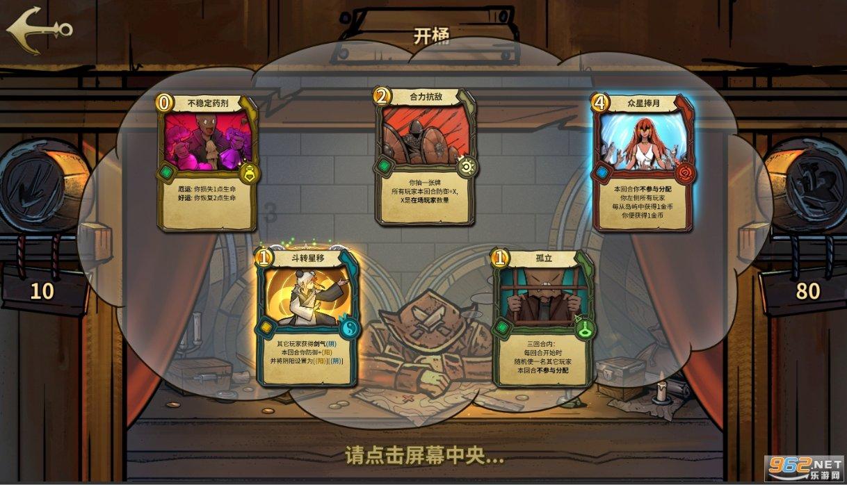 逃离整洁的储藏室
