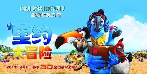 英勇骑士向前冲