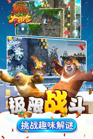 吃什么中成药能根治精神分裂症？游戏画面