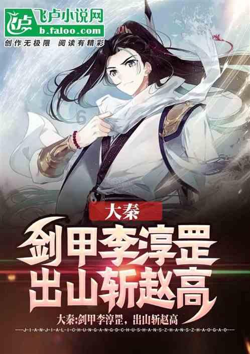 太空炽焰冲锋无敌版