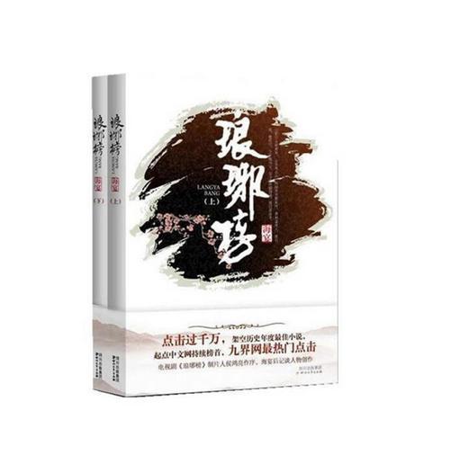 逃出熊蜂森林