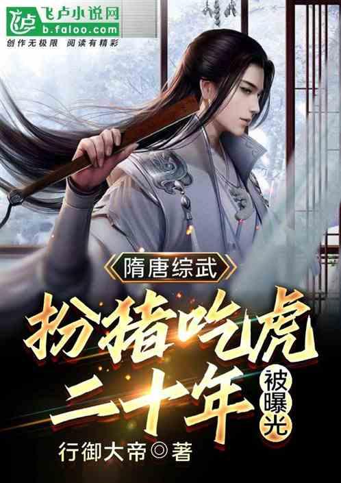 小萝莉泰国度假