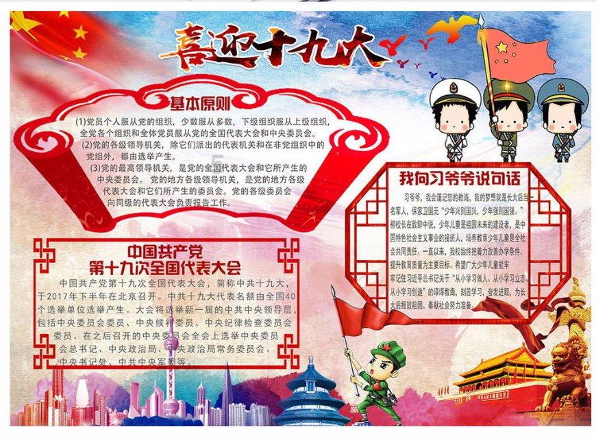云南:“顽皮小象”不洗澡,象姐姐无奈难劝导