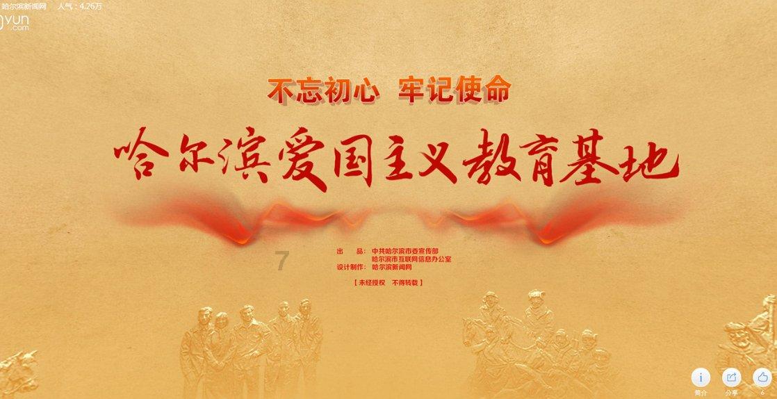 新春团聚，莫要贪杯 可以试试中药茶饮护肝养脾