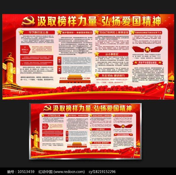 天堂的烦恼