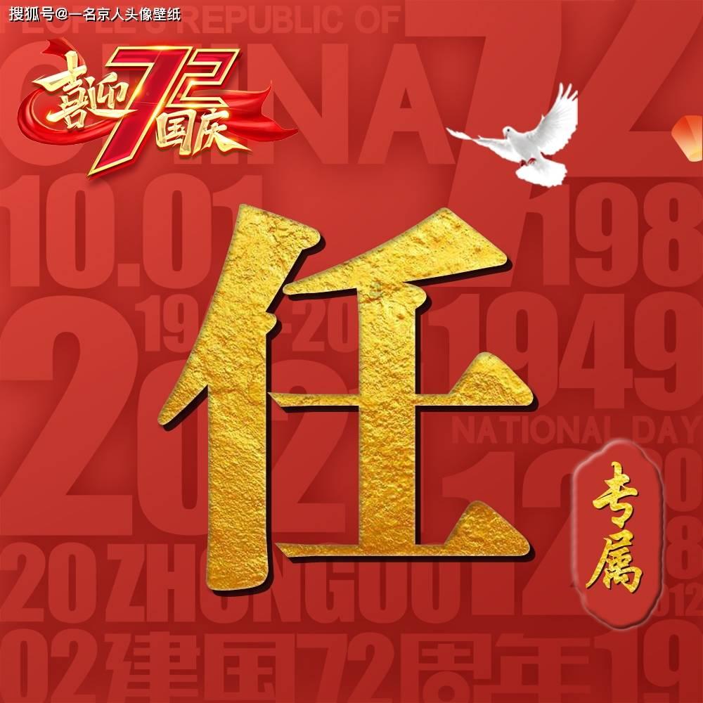 信长之野望13