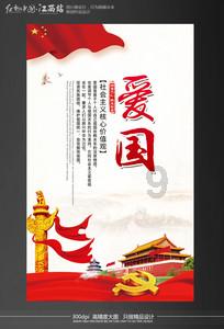 绿意盎然