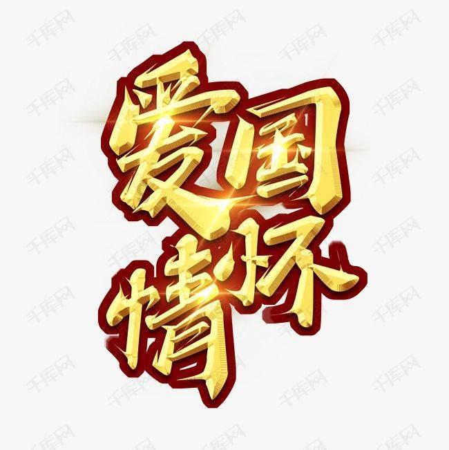 烟尘浓度平行测速法的特点？游戏画面