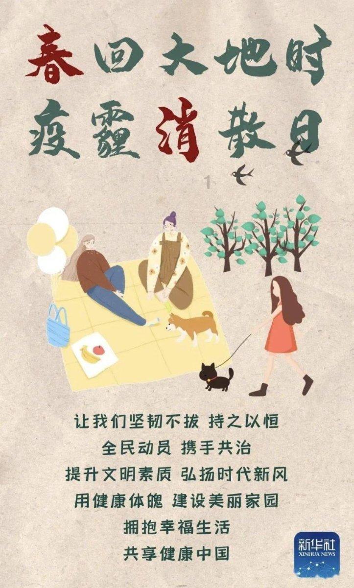 银河中动物逃生