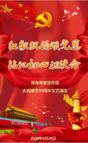 太空炽焰冲锋