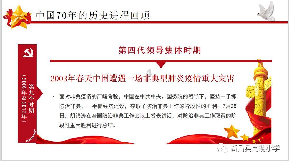 救援可怜的穴居人