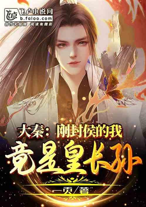 逗小猴开心之四个世界4