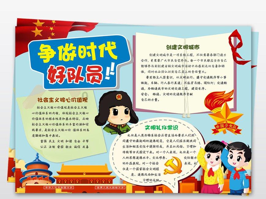 四个月的宝宝总是流口水是什么原因？该怎么办？游戏画面