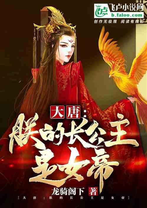 极品飞车ONLINE