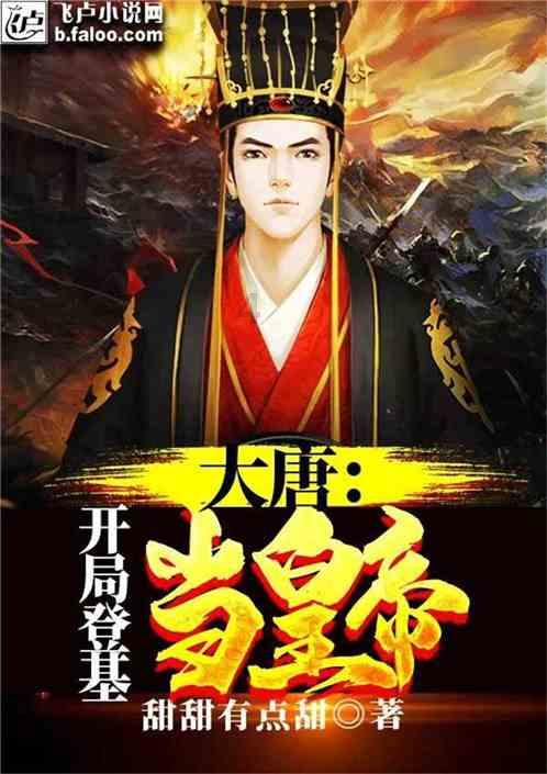 光剑战士中文版