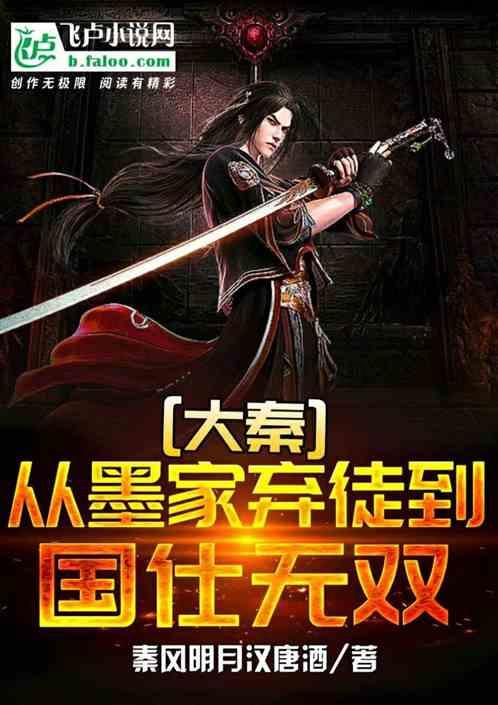 逃离撒丁岛