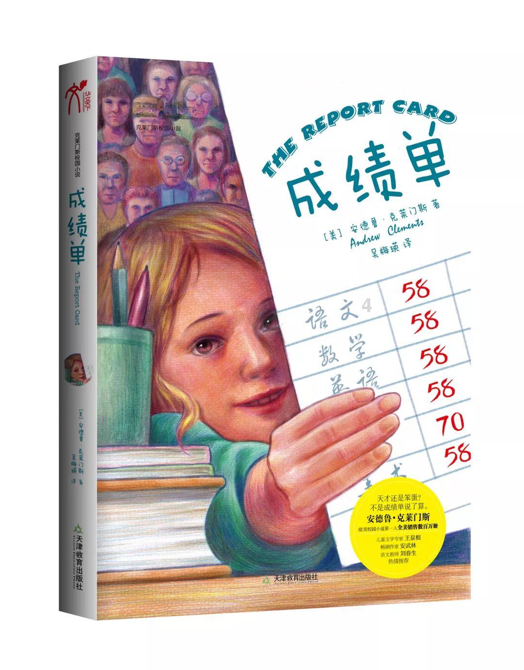 救援可爱小猪仔