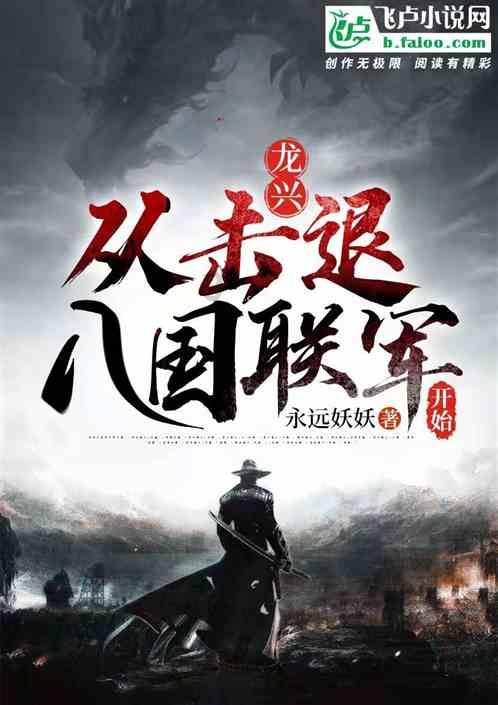 长沙 一帆家菜馆