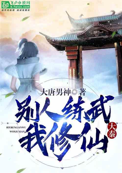 农业设备找不同