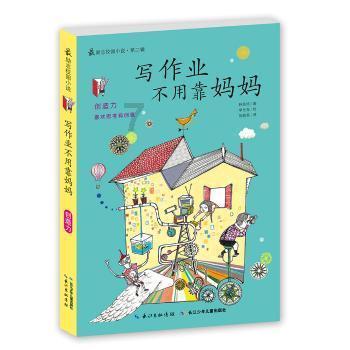 可爱小小警察