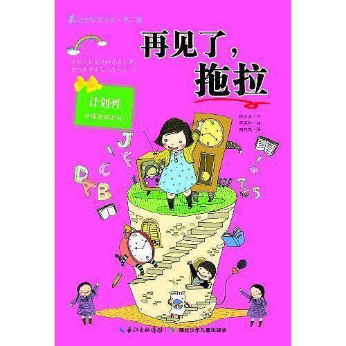 《归剡五首》的作者是哪个朝代的
